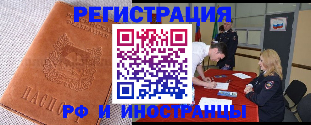 регистрация для школы в Выксе